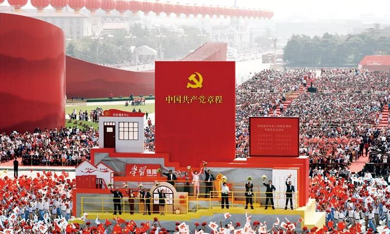 2019年10月1日上午，慶祝中華人民共和國成立70周年大會在北京天安門廣場隆重舉行。這是群眾游行中的“從嚴(yán)治黨”方陣。新華社記者 蘭紅光/攝