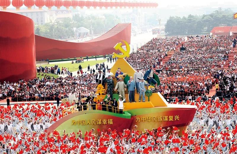 2019年10月1日上午，慶祝中華人民共和國成立70周年大會在北京天安門廣場隆重舉行。這是群眾游行中的“不忘初心”方陣。新華社記者 蘭紅光/攝